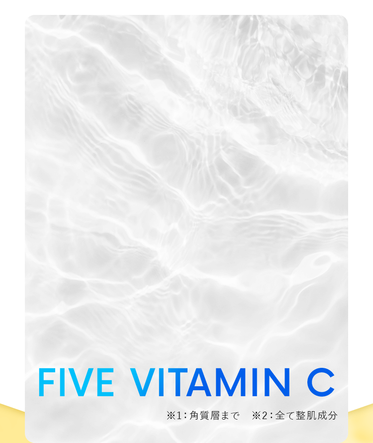 FIVE VITAMIN C